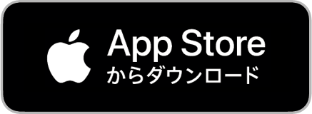 アップストアボタン