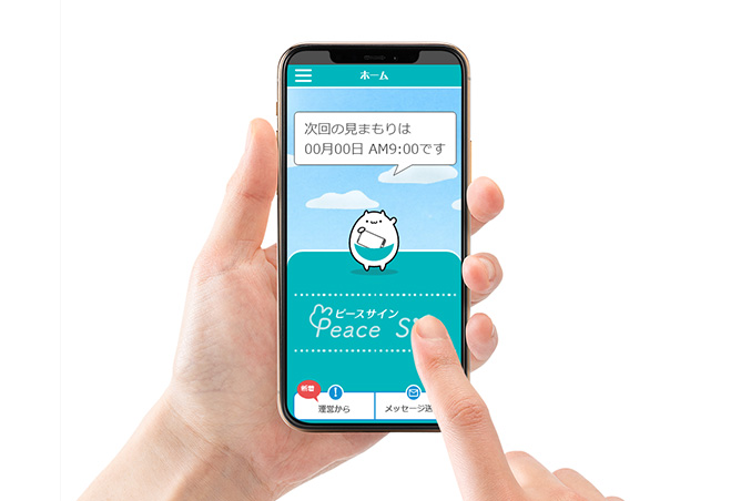 アプリに必要なスマートフォンのイメージ